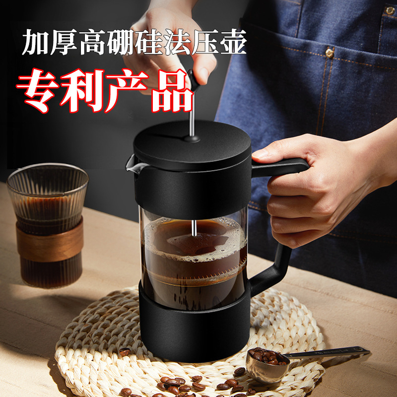 French Press Pot Thickened High Borosilicate Glass Household French Filter Press Pot Coffee Maker Tea Maker Coffee Hand Pot French Press Pot Thickened High Borosilicate Glass Household French Filter Press Pot Coffee Maker Tea Maker Coffee Hand Pot