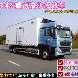 出口非洲冷链物流专用冷藏车大型冷藏车蔬菜肉类运输保温车