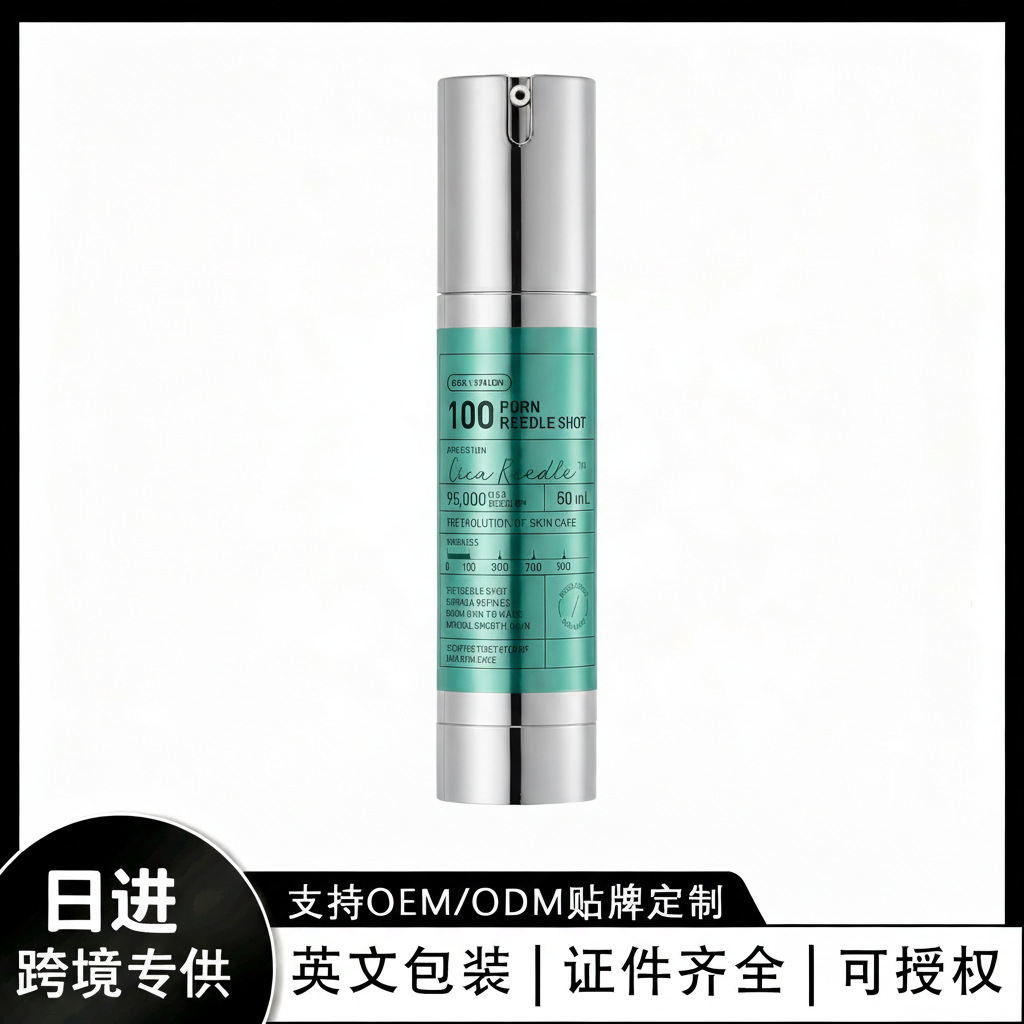 Cross-Border In-Stock Tkamazon Beauty and Skincare Hydrating Moisturizing Microneedling Essence 50ml