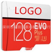 批发高速卡TF32G 升级128G储存卡 C10 512G TF64G 256g 可洽谈