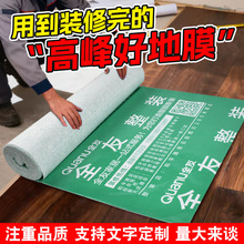 �b�޵��汣�oĤ�����Ӻ�شuľ�ذ��Ĥ�b�޷��oĤEVA�ɴu���oĤ