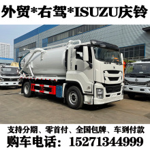 óISUZUʮ۳ 10-20Ҷ4ճ۳۸