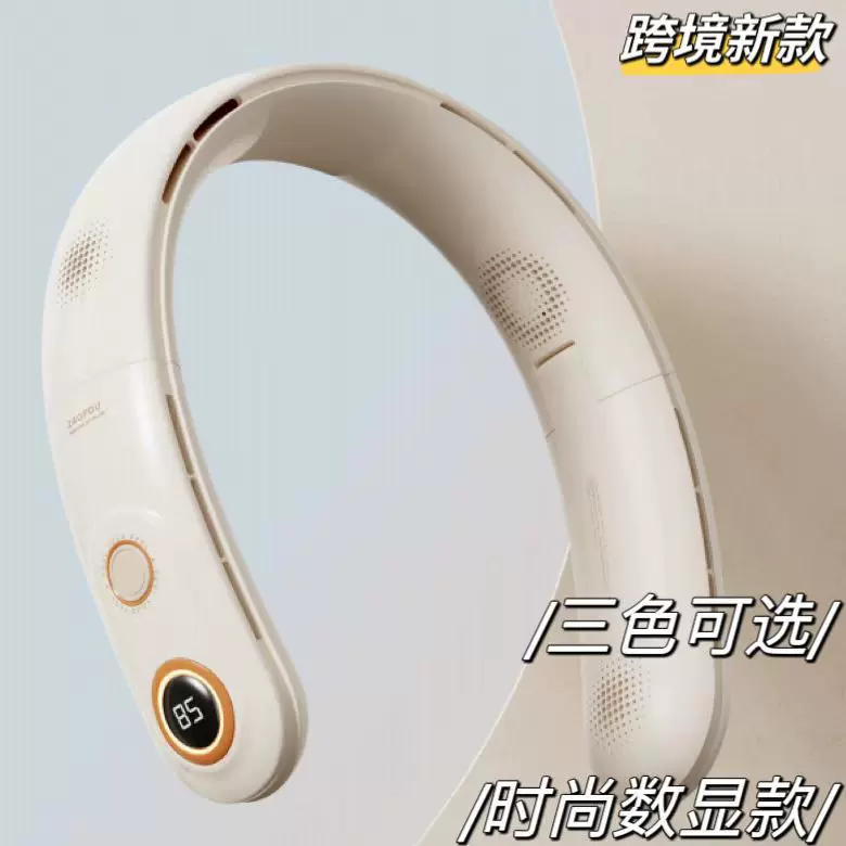 跨境新款挂脖风扇无叶四核涡轮风扇静音便携式折叠户外扇厂家批发