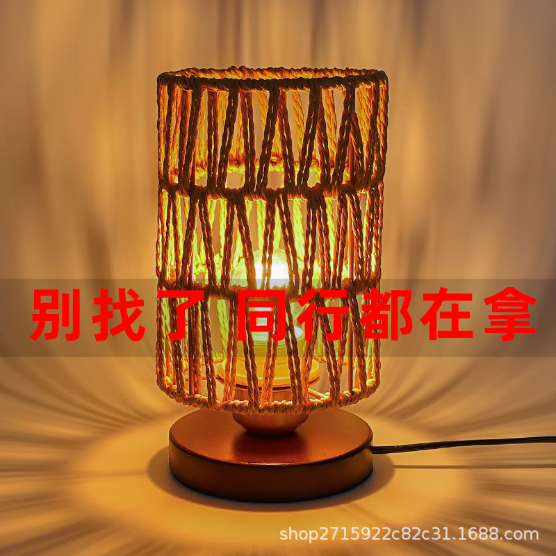 Wabi-Sabi Rattan Woven Solid Wood Vintage Night Light, Simple Pastoral Cozy Homestay Bedroom Bedside Retro Decorative Small Table Lamp Wabi-Sabi Rattan Woven Solid Wood Vintage Night Light, Simple Pastoral Cozy Homestay Bedroom Bedside Retro Decorative Small Table Lamp