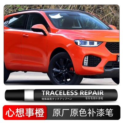 Avtomobil boya qələmləri, Paint Pen Car Paint Repair - thinking-orange-2y-single-pen