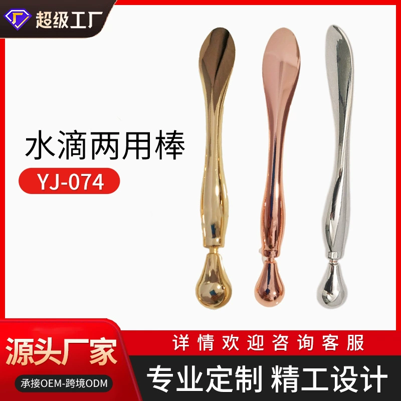 Косметика суб-упаковка совок крем для лица Совок маска Совок маленькая маска палочка Совок двойного назначения Стик крем для глаз Массажная палочка