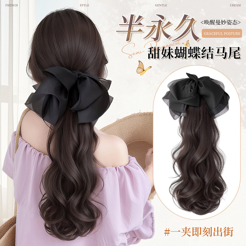 Ponytail Wig with Clip for Women, Synthetic Hair Chiffon Bow Hair Accessory, Lazy Long Curly Hair Low Ponytail Wig Braid