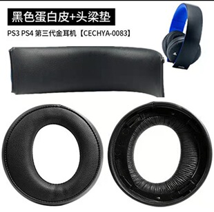 �m���������CPS4 7.1�^���^�� ��Q���C���׵���Ƥ ���C���