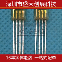 OPL583 ��̽���� A B��OPIC��� ˫�����������ֱ��
