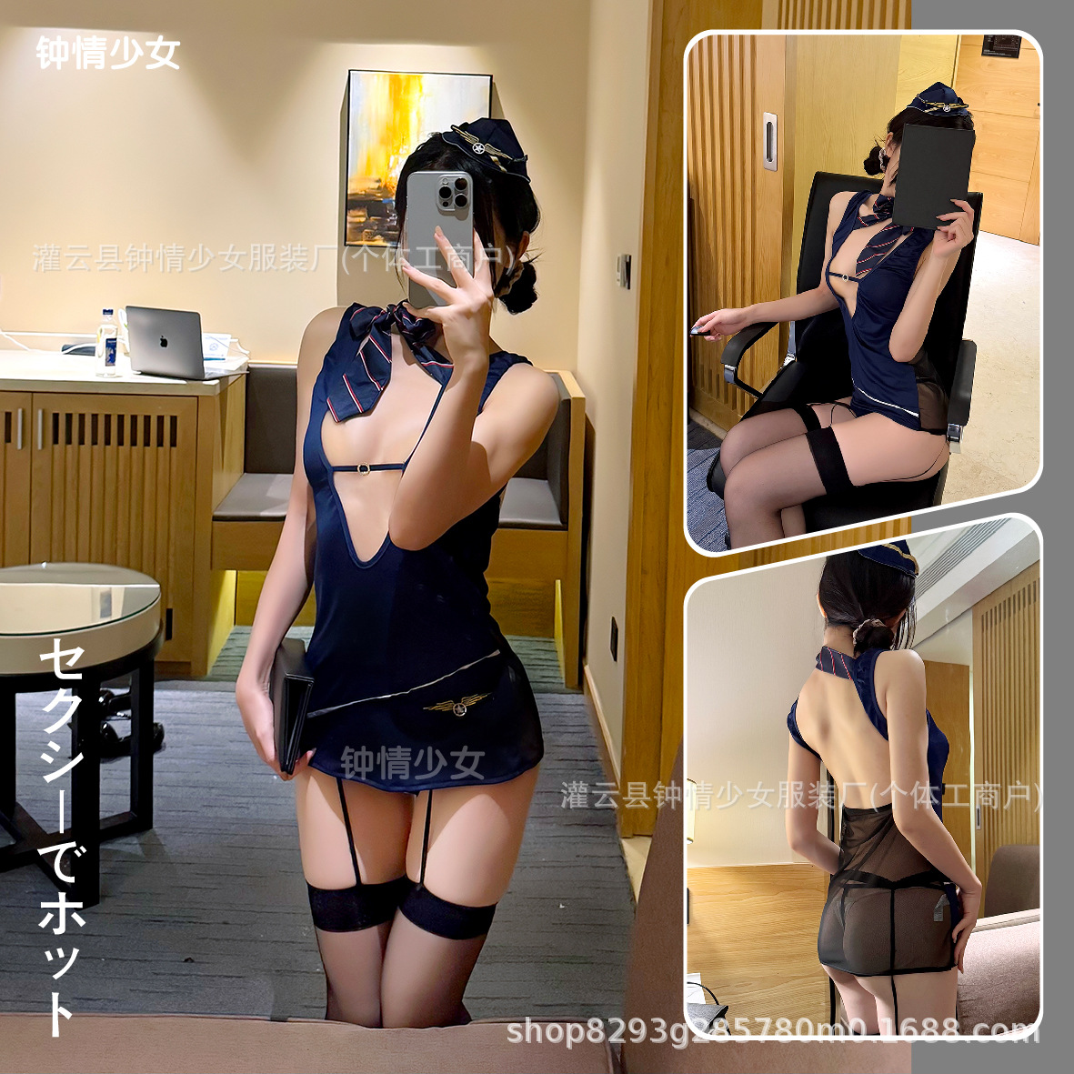 Charming Girl Plus Size Sexy Lingerie Sexy Stewardess Hollow Breasts Exposed No Need to Take Off Uniform Pure Desire Temptation Dropshipping