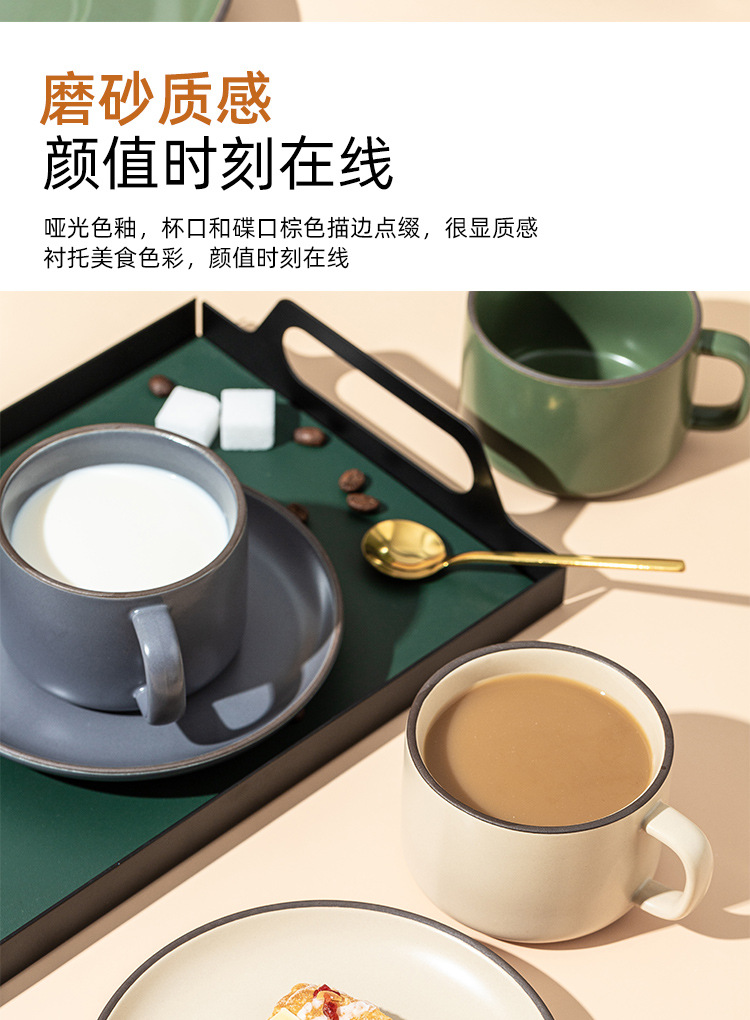 哑光色釉陶瓷咖啡杯碟批发