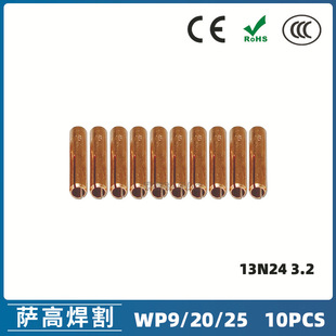�廡����������bWP-9/20/25�������13N24 3.2 �u�O�A10PCS����