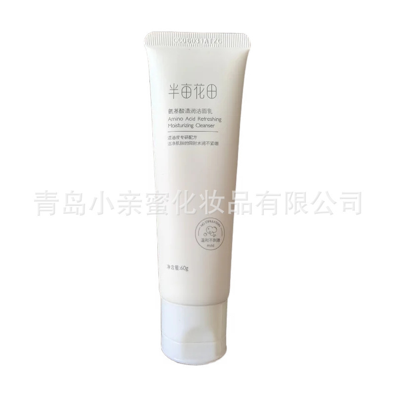 半畑花田洗顔料60g アミノ酸ディープクレンジング オイルコントロール ヘアコンディショナー シャワージェル トラベルサイズ 正規品|undefined