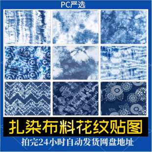 ��ȾϞȾ���y�{ɫ���Ϗ͹Ż��yӡ��SU���|JPG�����N�DPS�ز�3dmax