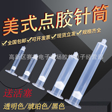 �c�z��ʽ�Ͳ3/5/10/30/55CC����͸���c�z�C�c�zͲ�t�zᘹ��zˮͰ