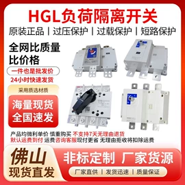 电源柜;微型断路器;配电箱
