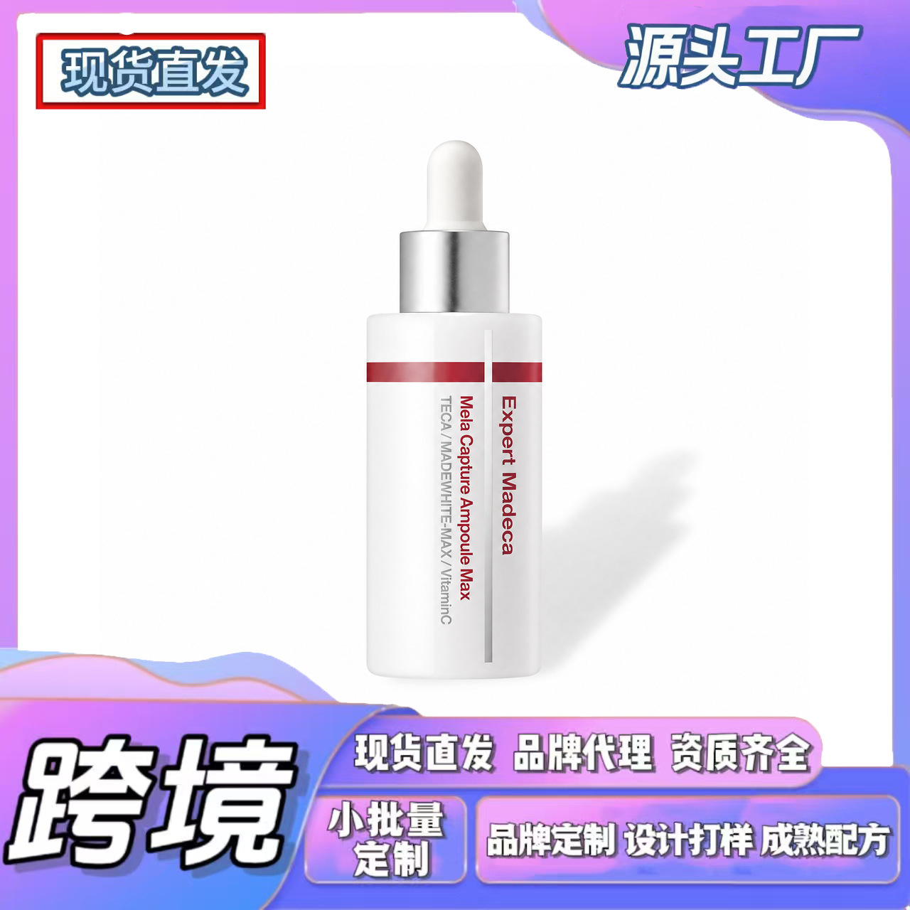 Cross-Border Tk In-Stock Products, New Amz Trends, Teca Hydrating Essence, Lightweight Texture, Delicate Feel, Comfortable to the Touch