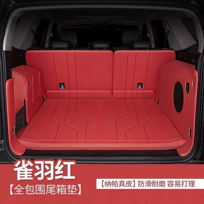 Suitable for the 2026 Tank 400, this is a full-coverage trunk mat for the Tank 400 Hi4T/Z, a new energy and fuel-powered vehicle (Trunk Mat) - napa-leather-glue-free-fixing-peacock-feather-red-full-coverage-tank-tank-400-new-energy-2026-model-hi4t-exclusive