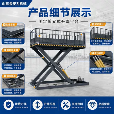 Avtomobil fırlanan platformaları platforms, large-tonnage warehouse and workshop