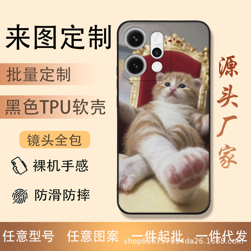 Suitable for Oppo Reno14 5g Personalized Customized Frosted Tpu Mobile Phone Case New Promotion Starting from One Piece Suitable for Oppo Reno14 5g Personalized Customized Frosted Tpu Mobile Phone Case New Promotion Starting from One Piece