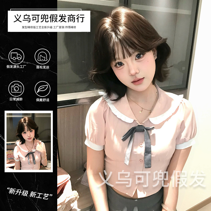 Women's Daily Short Hair Cyber Celebrity New Style Natural Realistic Sweet JK Full Head Cover Style