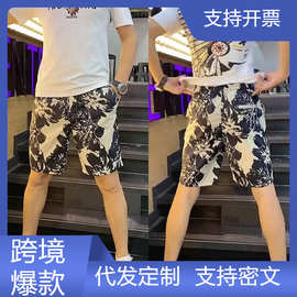 跨境外贸复古提花阔腿短裤女夏季新款薄款黑色天丝上衣松紧腰