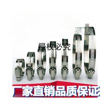 卡管器 锁紧水管扎松紧箍不锈钢候喉箍紧固喉筘扣排气带抱圈