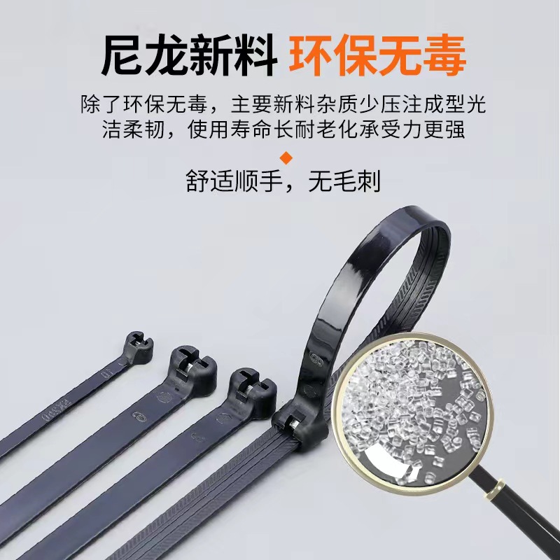 乐清博锐厂家供应尼龙扎带 尼龙扎带模具优惠