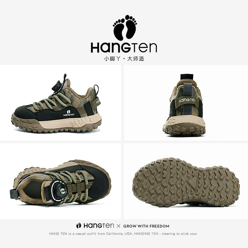 Hangten/Huanzai brand Children's cotton shoes 2024 winter plus velvet male and female camouflage outdoor board on non -slip shoes