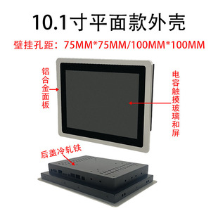 ���I����һ�w�C�⚤10.1��������|�����@ʾ�����Ϛ��w�X�Ͻ���