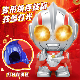 New Year Gift Cartoon Super Transfiguration Man Piggy Bank Large Capacity in and Out Children's Piggy Bank Boy Toy