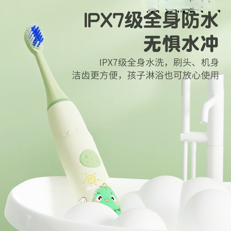 Children's Electric Toothbrush 6 to 12 Years Old Baby Sonic Fully Automatic Waterproof Rechargeable Soft-Bristled Kidsren's Electric Toothbrush