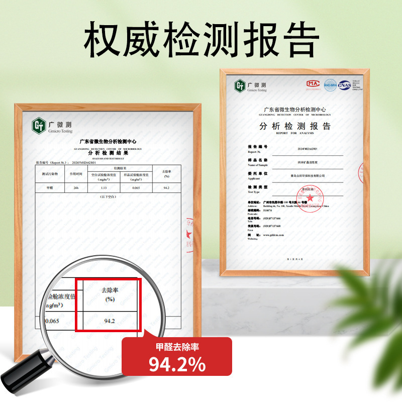 除甲醛活性炭新房家用去甲醛异味碳包净化空气除醛竹炭包除醛变色|undefined