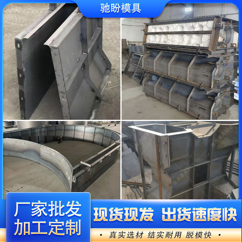 高铁防撞墙模具生态阶梯护坡钢模具海岸线防浪快模具拱形骨架模具