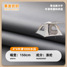 SֱN 4*4ţ1000ˮ ˮ ¶IĻ