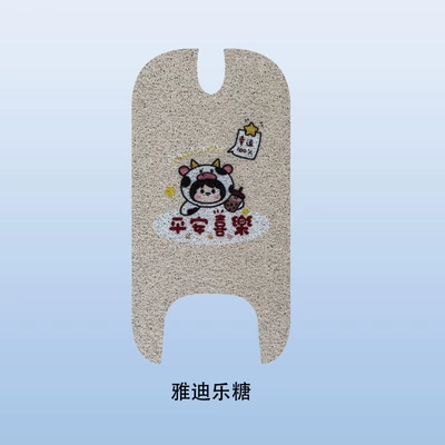 Mats Are Waterproof, Rainproof, Wear-Resistant | Electric vehicle foot mat - peace-and-joy-yadile-candy-free-velcro