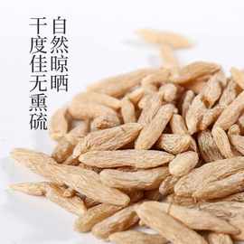 现货现货四川绵阳三台无硫涪城麦冬茶麦东500克特级麦冬中药速发