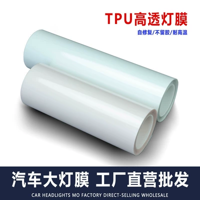 Car Headlight Film Tpu Protective Car headlight protective film