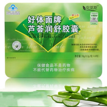 һ�����l ���R˹ ���w�����J�C�����z��18g(0.3g*60��)����θ�c��