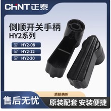 ��̩HY2-8늙C�����D�D�Q����_�P�ֱ�����380V����HY-12�ֱ����