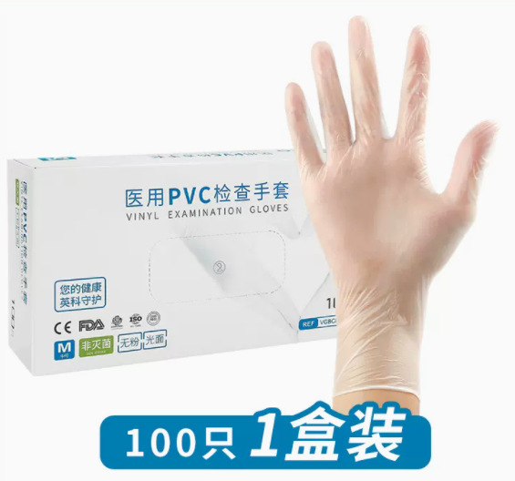 잉커메디컬 의료용 PVC장갑(Y78 S사이즈) 100개/박스----1박스