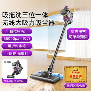 Car Vacuum Cleaner, Household Wireless Handheld Suction and Mopping All-In-One Vacuum and Mopping All-In-One Machine with Super Powerful Suction Power
