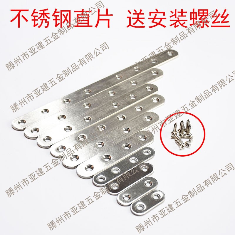 加厚不锈钢家具直片角码直条直码连接件角铁隔断层板托固定支架