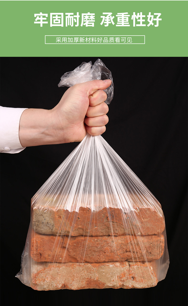 黑白平口塑料袋_05