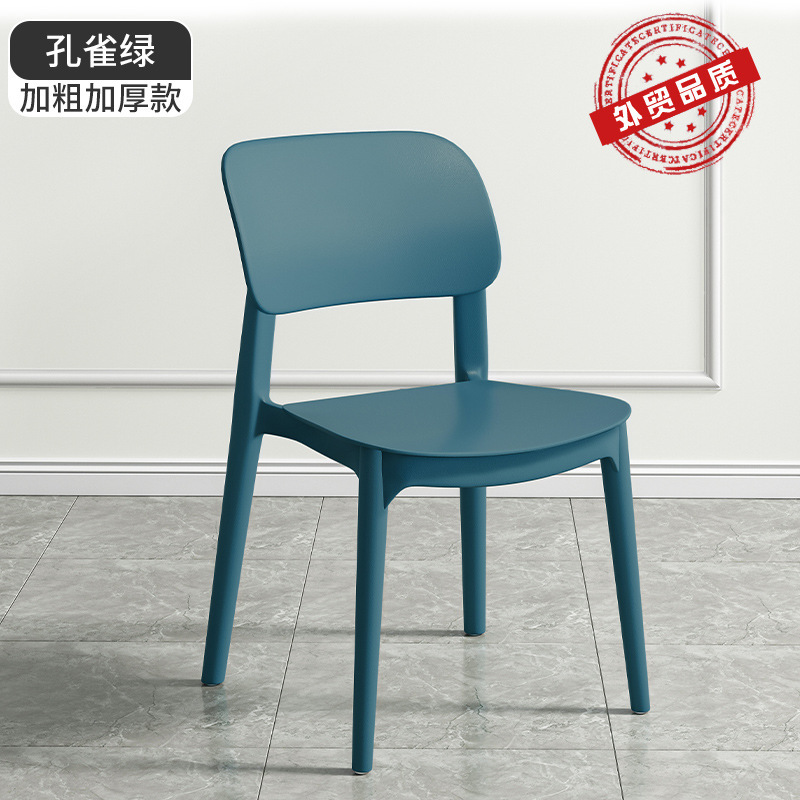 塑料椅子家用加厚餐厅餐桌餐椅舒服久坐商用藤编简约凳子靠背藤椅|undefined