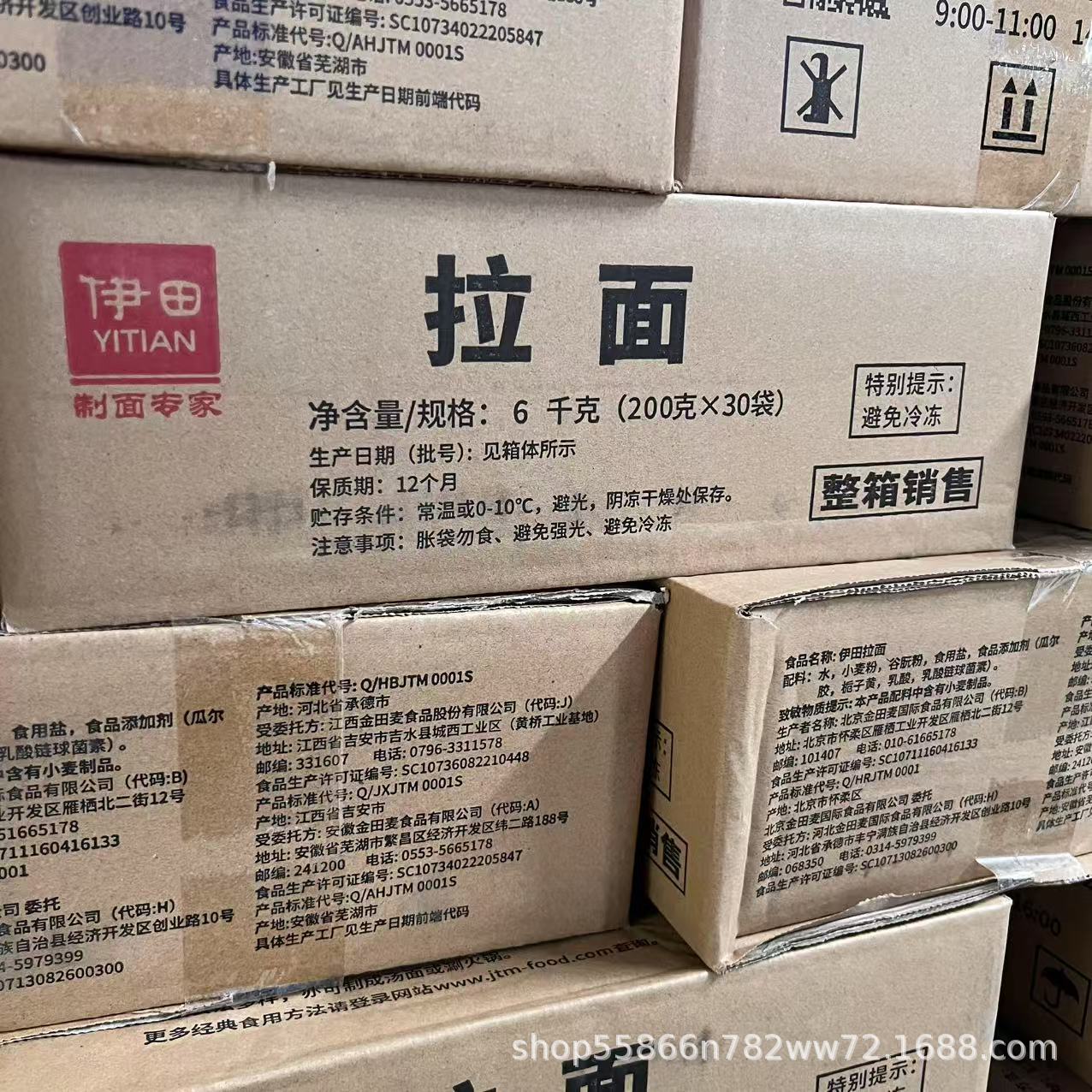 免煮面条拉面碱面新鲜面条火锅麻辣烫武汉热干面条粗粮挂面条速食