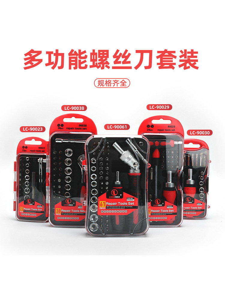 汽修工具套装组合棘轮扳手套筒手动多功能修理拆卸维修五金工具