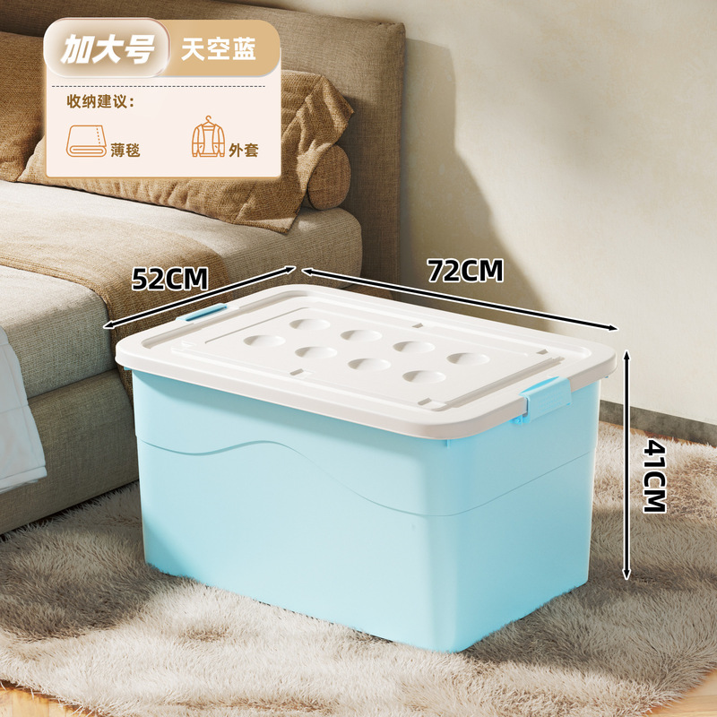 送料無料特大厚みのある収納ボックス衣類収納ボックスおもちゃ箱車輪付き収納ボックス家庭用収納アーティファクト|undefined