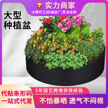 跨境美植袋阳台花盆无纺布毛毡蔬菜种植盆种菜盆加厚无纺布种植袋