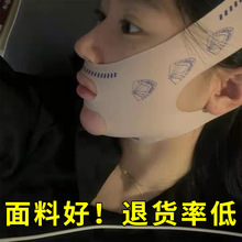 绷带v脸提拉面罩显瘦脸法令纹双下巴苹果肌防脸部下垂紧致加压面